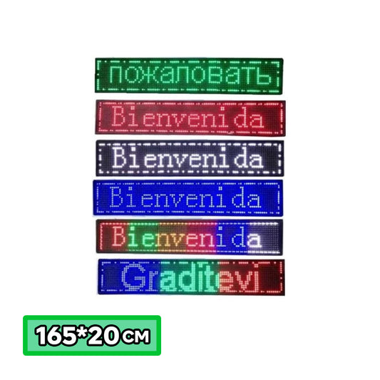 ROTULO LED 165*20CM 4 COLORES