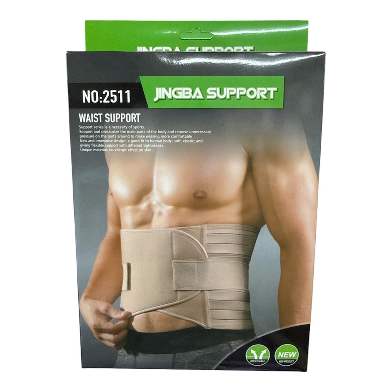 FAJA LUMBAR REFORZADA CON DOBLE AJUSTE Y SOPORTE ABDOMINAL JB2511
